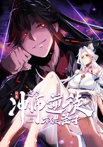 灵狐记国漫在线观看